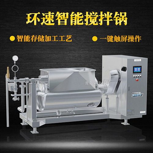 菜品炒制攪拌鍋，一鍵觸屏操作