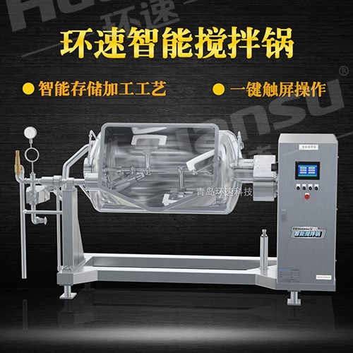 手工攪拌鍋 機(jī)械設(shè)備廠生產(chǎn)銷售