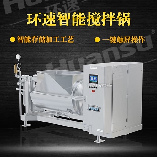 行星雙層攪拌鍋 實現(xiàn)打卡式生產(chǎn) 行星雙層攪拌鍋 實現(xiàn)打卡式生產(chǎn)