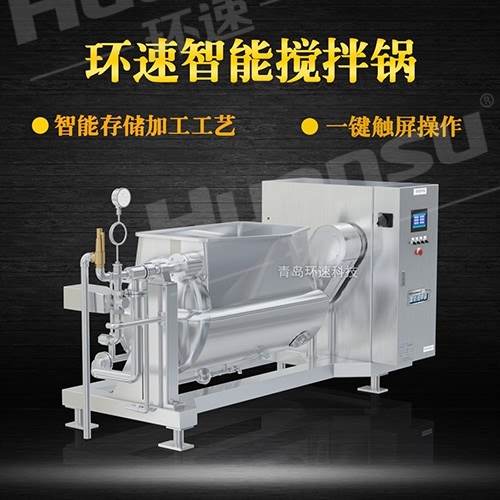 中國行星攪拌鍋 我們是一家專業(yè)攪拌鍋生產(chǎn)廠 中國行星攪拌鍋 我們是一家專業(yè)攪拌鍋生產(chǎn)廠