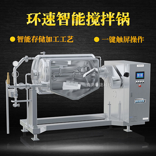 攪拌浴油鍋 自動(dòng)化廚房設(shè)備 攪拌浴油鍋 自動(dòng)化廚房設(shè)備